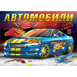 Турбо машини: Автомобили