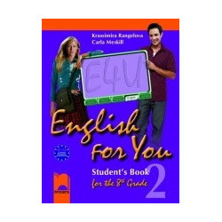 English for You 2: Учебник по английски език за 8. клас