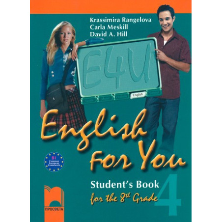 English for You 4: Учебник по английски език за 8. клас
