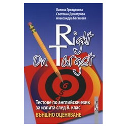 Right on Target + CD