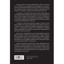 Нюрнберг. Последната битка