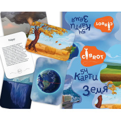 Образователни карти Carrot: Земя