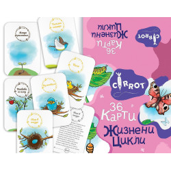 Образователни карти Carrot: Жизнени цикли