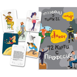Образователни карти Carrot: Професии
