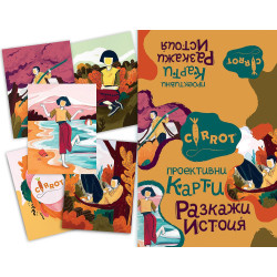 Проективни карти Carrot: Разкажи история