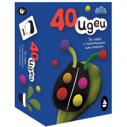 40 идеи за игра с пластилин или тесто (карти)