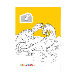 Оцвети: Динозарвите