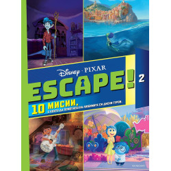 Escape! Книга 2