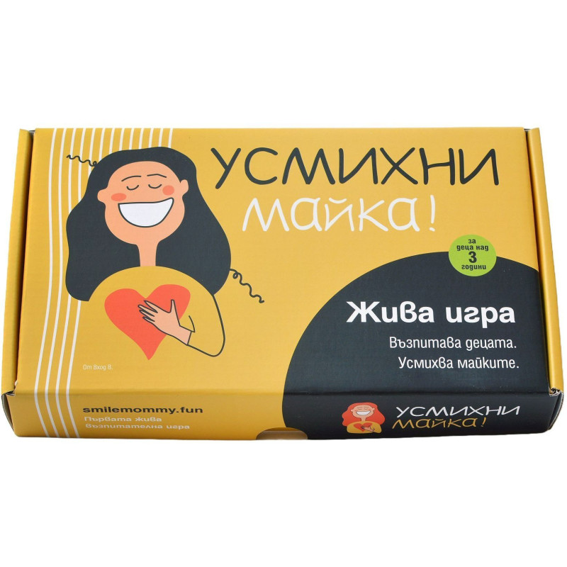 Усмихни майка