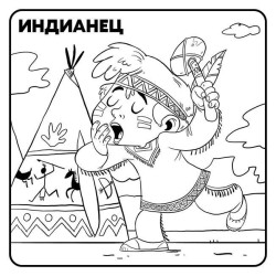 Хайде да рисуваме: Карнавал