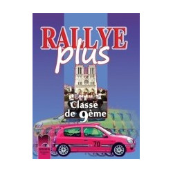 Rallye Plus: Учебник по френски език за 9. клас