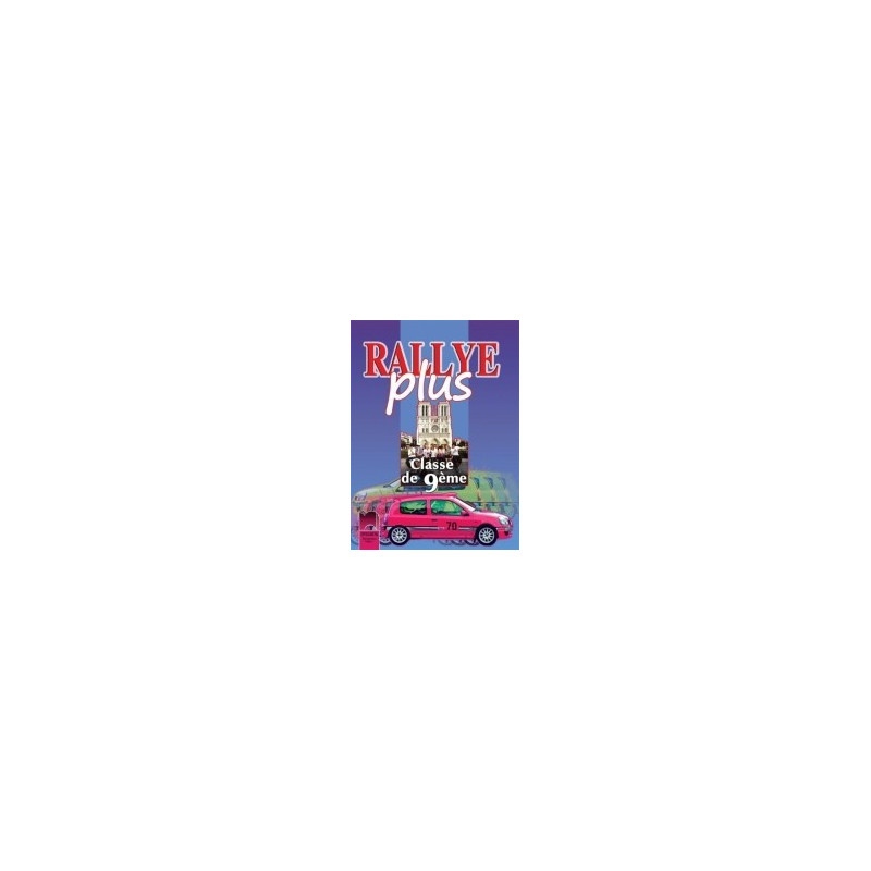 Rallye Plus: Учебник по френски език за 9. клас