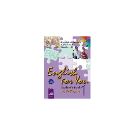 English for You 1: Учебник по английски език за 9. клас