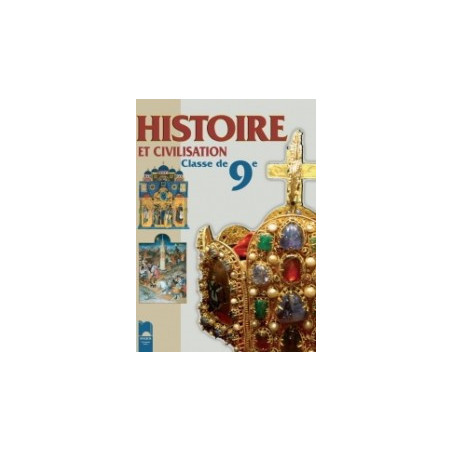 История и цивилизация за 9. клас на френски език