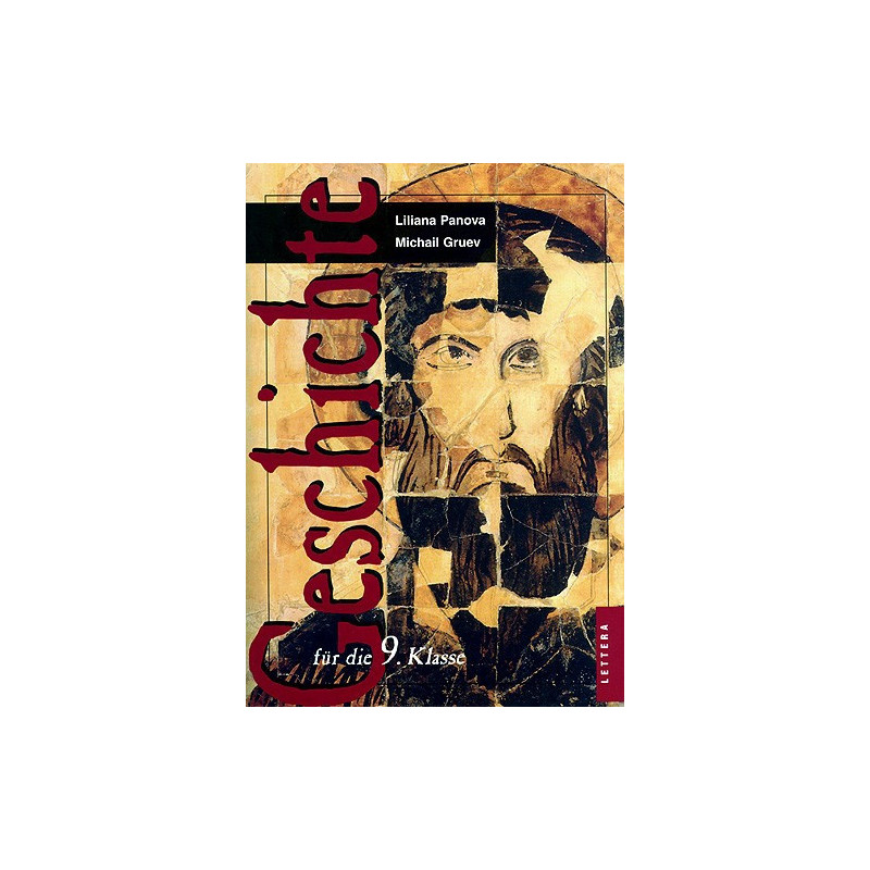 Geschichte fuer die 9. Klasse: Учебник по немски език за 9. клас