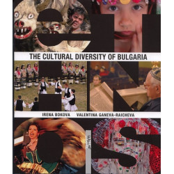 The Cultural Diversity of Bulgaria