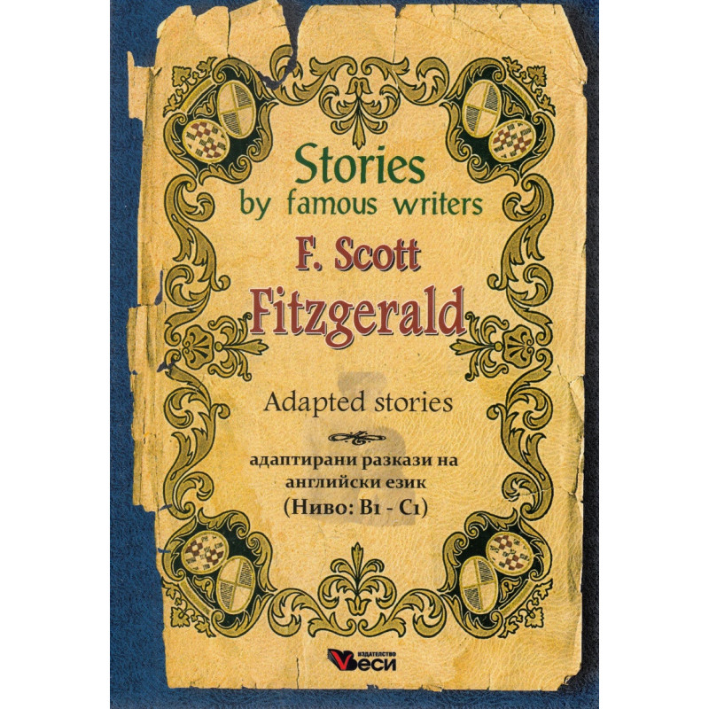 Stories by famous writers: F. Scott Fitzerald (адаптирани разкази)