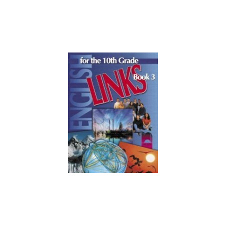 Links: Учебник по английски език за 10. клас