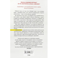 Преработване