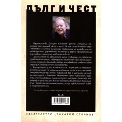 Любен Каравелов