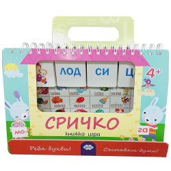 Сричко