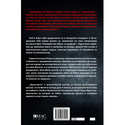 Кралството