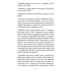 Класна стая