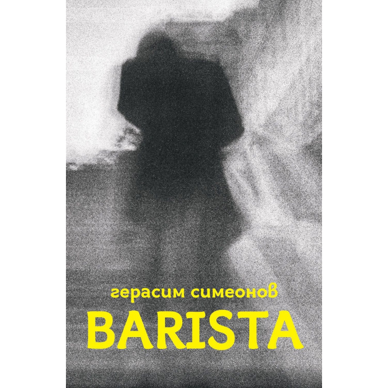 Barista