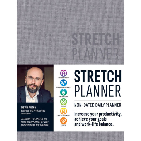 Планер с твърди корици - Stretch Planner, Ивайло Кунев