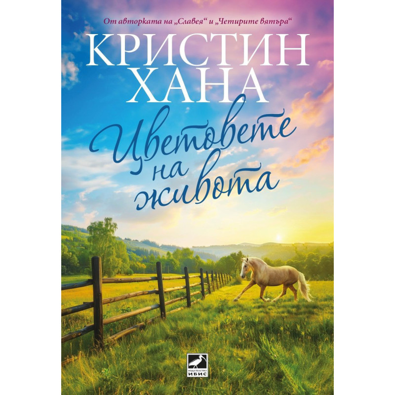 Егмонт
