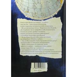 Три приказки