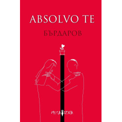ABSOLVO TE