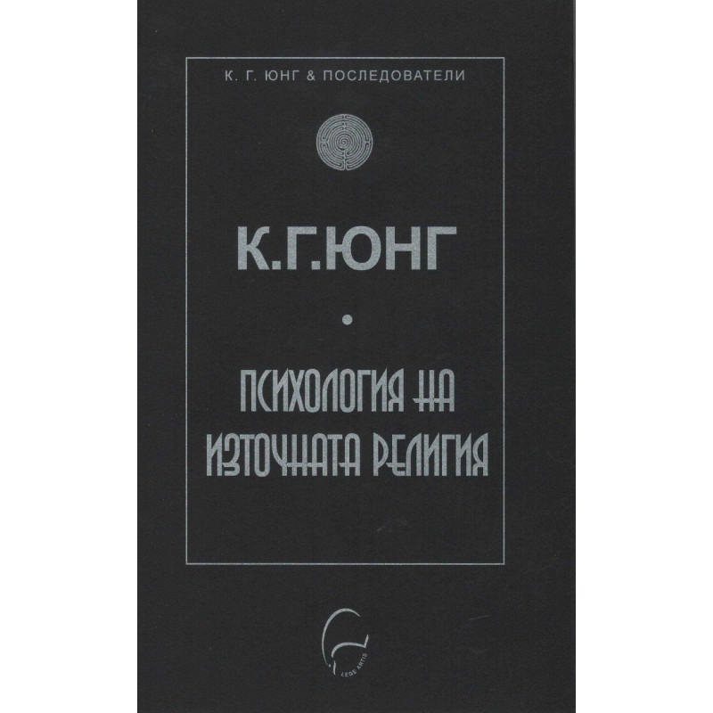 Психология на източната религия