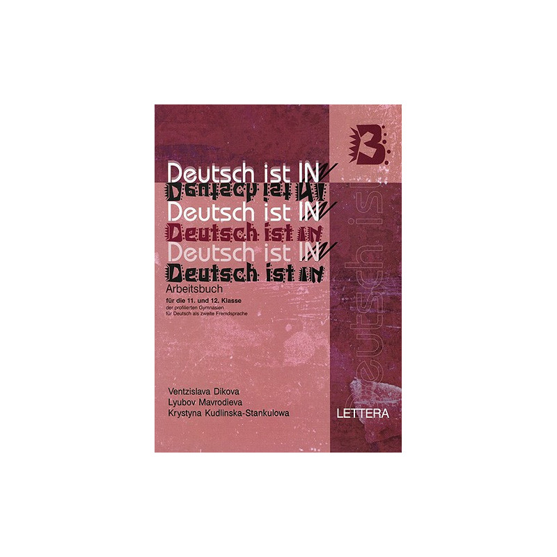 Deutsch ist in 3 - 11-12 klasse: Учебник по немски език 11. - 12. клас
