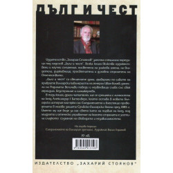 Княз Александър Батенберг I