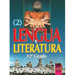 Lengua y literatura: Учебник по испански език и литература за 12. клас