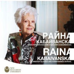 Райна Кабаиванска: Майсторските класове и Школата Кабаиванска