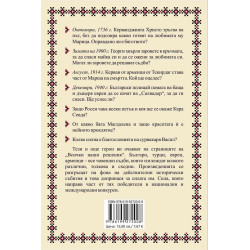 Всички наши решения