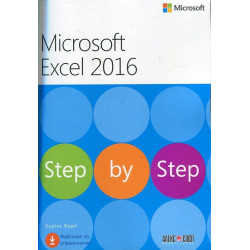 Microsoft Excel 2016. Step by Step