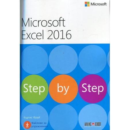 Microsoft Excel 2016. Step by Step