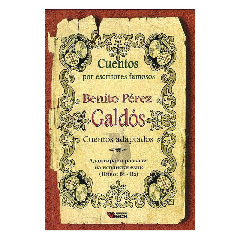 Benitos Perez Galdos: Cuentos adaptados