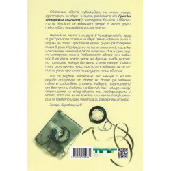 Не толкова кратка история на самолета