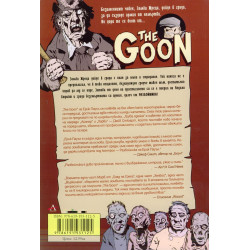 The Goon: Груба сделка