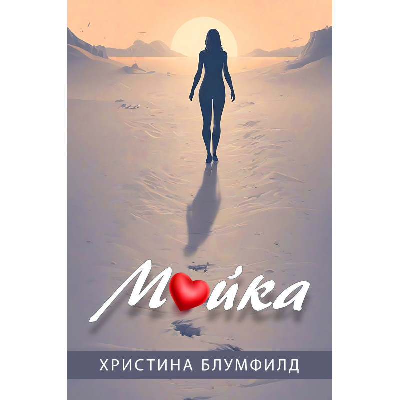 Майка