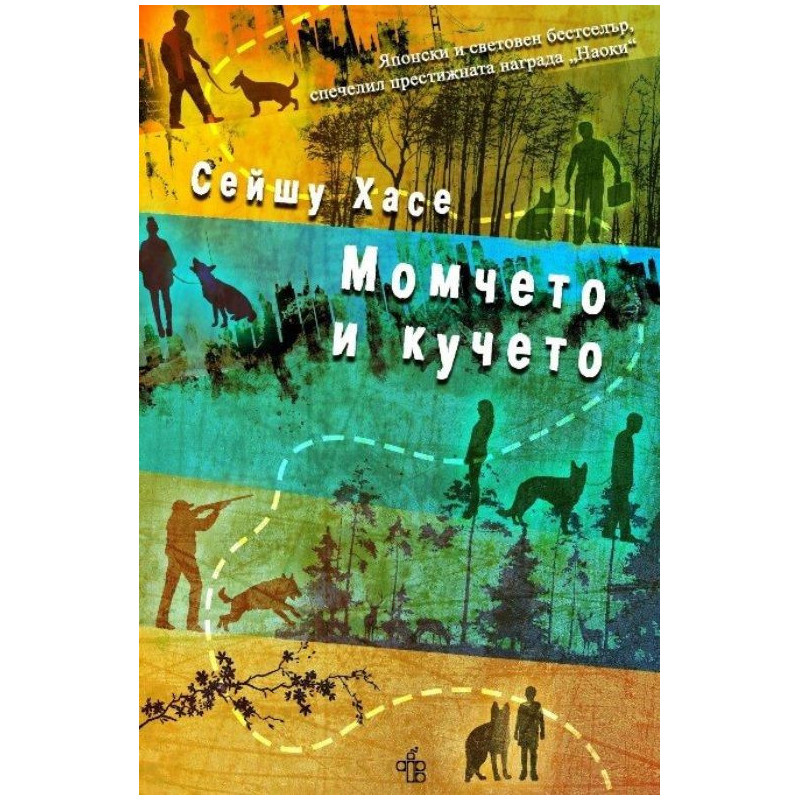 Никога повече