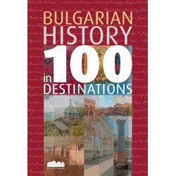 Bulgarian History in 100 Destinations