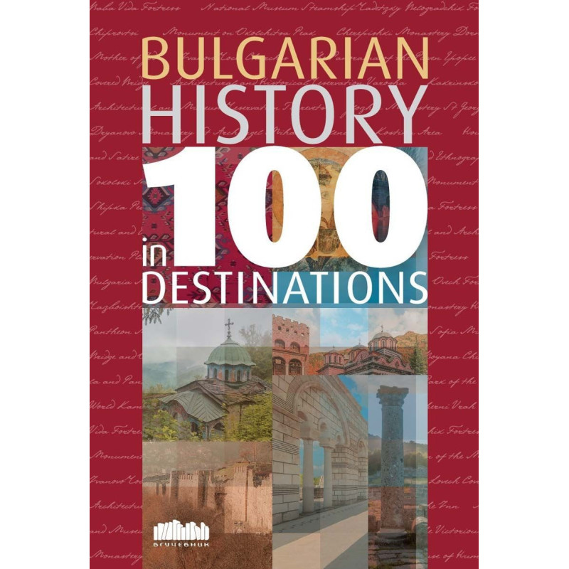 Bulgarian History in 100 Destinations