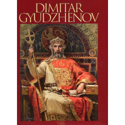 Dimitar Gyudzhenov