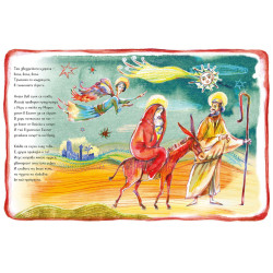 Витлеемска звезда