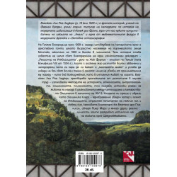 Монтаю: катарите и Инквизицията (1294-1324)